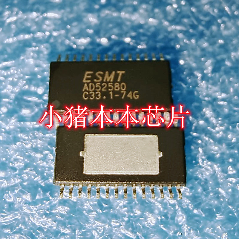 集成电路AD52580-QG28NAR