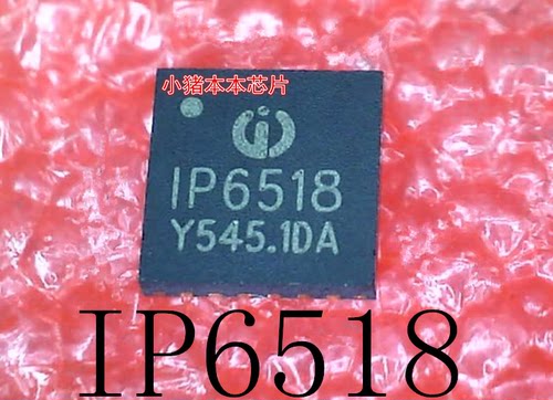 IP6518     IP6518C      1P6518      6518    QFN24      新的
