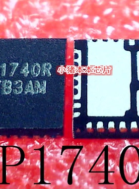 UP1740R   UP1740RQMI    QFN封装     新的    一个起拍