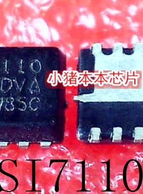 SI7110DN-T1-GE3   SI7110   7110   QFN8   新的    一个起拍