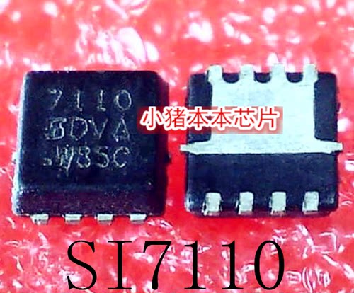 SI7110DN-T1-GE3   SI7110   7110   QFN8   新的    一个起拍