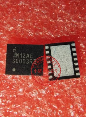 LM2676SD-ADJ LM2676SDADJ 丝印 S0003RB QFN14 降压稳压器芯片IC