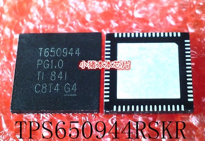 集成电路TPS650944RSKRT650944