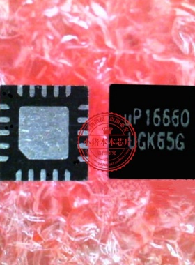 UP1666Q UP16660 UP1666QQKF PCT3854QR QFN封装 新的一个起拍