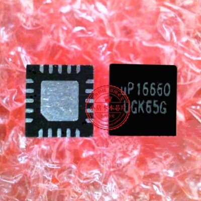 UP1666Q UP16660 UP1666QQKF PCT3854QR QFN封装 新的一个起拍
