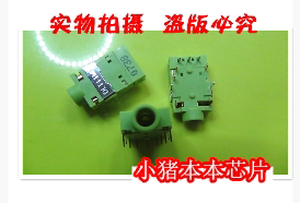 适用Singatron 神舟 清华同方 七喜 音频接口 光纤耳机插孔  W17