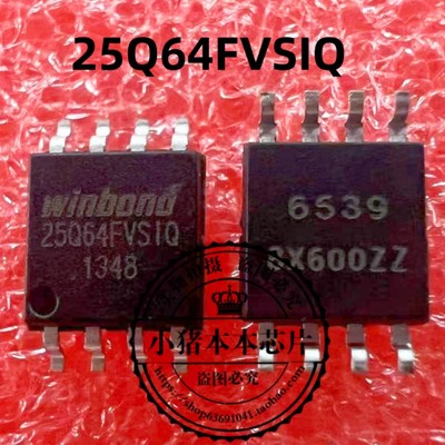 集成电路25Q64FVSIG25Q64FVSIQ