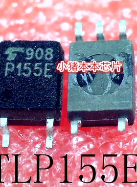 TLP155E  P155E  SOP-5    新的     一个起售   可直拍