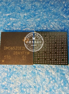 DM365ZCE2I  DM365ZCE21  TMS320DM365ZCE21   TMS320DM365ZCE27