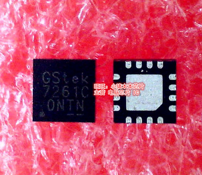 封装现货集成电路ISL95855AIRTZ