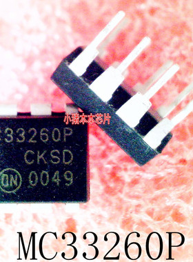 MC33260P      MC33260      DIP封装        新的