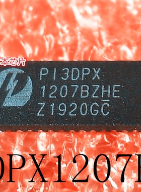 PI3DPX1207BZHE  PI3DPX 1207BZHE P13DPX1207BZHE TQFN-42 新的