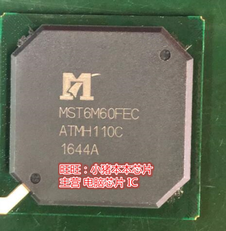MST6M60FEC  MST6M60FCE BGA全新现货 一个起售