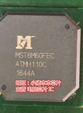 MST6M60FEC  MST6M60FCE BGA全新现货 一个起售
