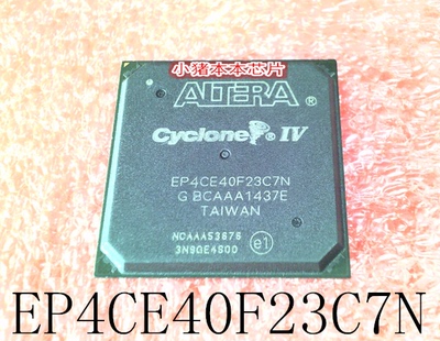EP4CE40F23C6N EP4CE40F23I7N EP4CE40F23C7N BGA 新的  一个起售