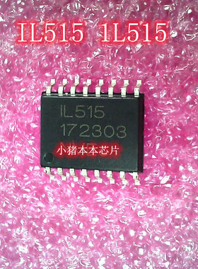 IL515 1L515 SOP16 AOZ2152EQI-30 丝印 ACEM QFN IC 新的