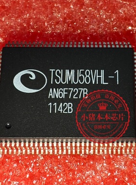 TSUMU58VHL-1 TSUMU58VHL TSUMU58NVHL-LF-1 QFP100全新
