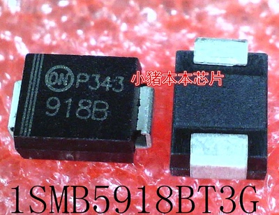 1SMB5918BT3G     丝印:918B     DO-214AA     新的