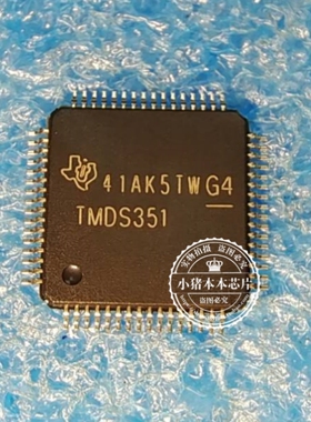 TMDS351 TMDS351PAGR TMDS351PAG QFP 新的 一个起拍