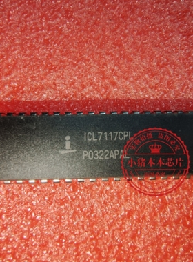 ICL7117CPL ICL7117CP TC7117CPL DIP 新的 一个起拍