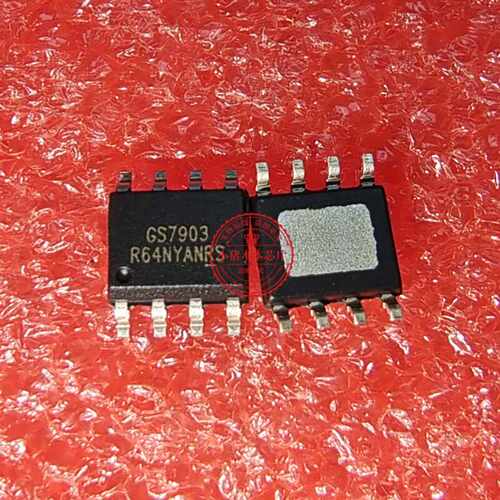 GS7903F GS7903 7903F GS7903 7903 SOP8封装 新 一个起售 可直拍