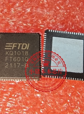 拍前咨询FT601Q-B-R FT601Q-B-T FT601Q VFQFN76 USB接口芯片