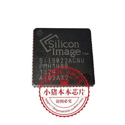 芯片SII9022ACNUQFNOMRON-S1