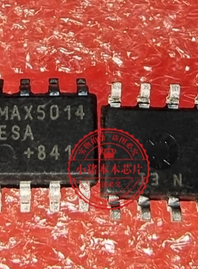 MAX5014ESA+T MAX5014CSA MAX5014 SOP8 全新