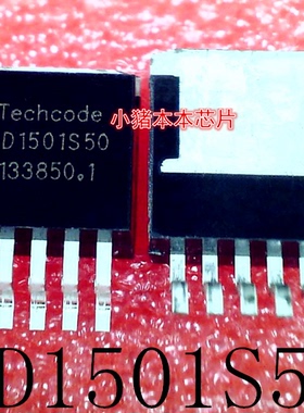 TD1501S50      TO-263-5       新的