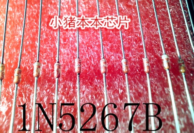 集成电路1N5267BIN5267B