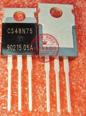 CS48N75  48N75  68A 70V 电动车控制器场效应 TO220