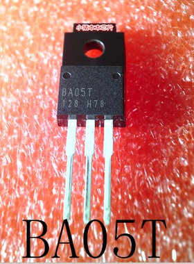 BA05T    TO-220F   新的   一个起售    可直拍
