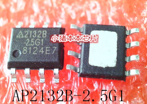 集成电路AP2132B-2.5G1AP2132B