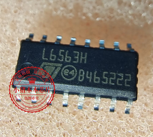集成电路L6563H88E6060-RCJ1QFP