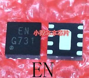 UP1909QDN8 UP1909Q丝印EN G731 U67N U6B2 U6AT EN开头QFN8 DFN8