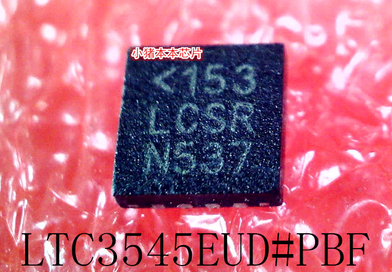 集成电路LTC3545印丝LCSR
