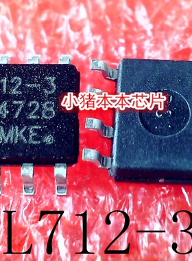 IL712-3   1L712-3   SOP8   新的   一个起售
