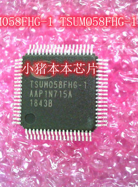 TSUM058FHG-1 TSUMO58FHG-1 QFP TMPR4925XBG-200 BGA IC 新的