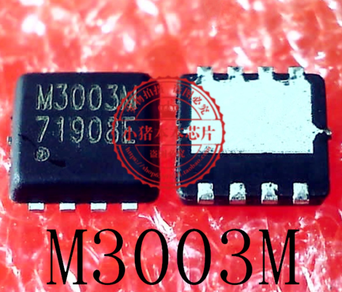 QM3003M3 M3003M QFN8 小体积 W-JA03406-0A00 W-JAO3406-0A00 新