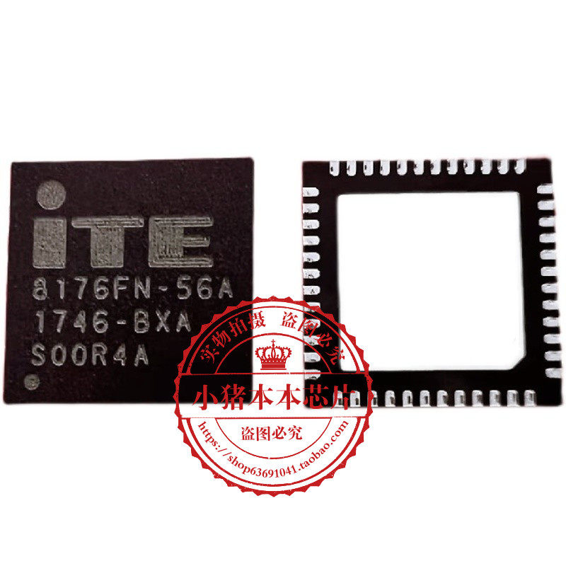 集成电路IT8176FN-56AQFN48