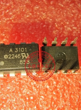 HCPL-3101  光耦A3101 HP3101     直插 DIP8   新的   一个起拍