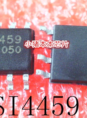 SI4459  4459  ADM705AR ADM705ARZ   SOP-8   新的  一个起拍