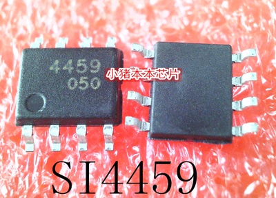 SI4459  4459  ADM705AR ADM705ARZ   SOP-8   新的  一个起拍