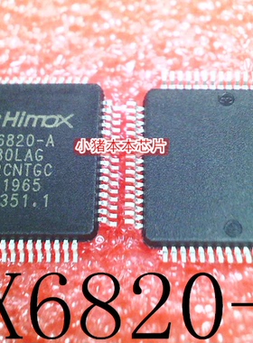 HX6820-A    080LAG    QFP64    新的   一个起售   可直拍
