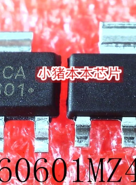 NSS60601MZ4T3G  NSS60601  丝印 60601  SOT-223 新的 一个起拍