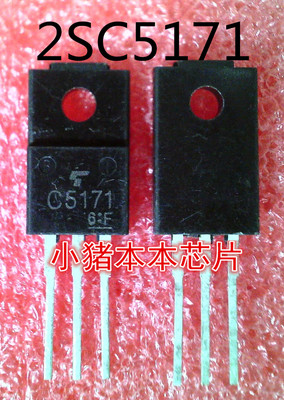 2SC5171  C5171  TO-220F封装  新的