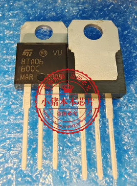 BTA06-600C  BTA06 600C   TO220   新的   一个起拍