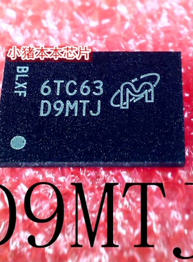 MT47H128M16RT-25EIT:C  丝印：D9MTJ  BGA 新的 一个起售 可直拍
