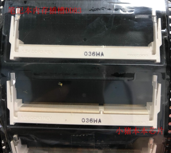 笔记本内存插槽DDR3 204PIN 1.5V 高度4.0H 5.2H 8.0H 9.2H