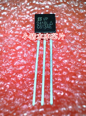 VP2410L VP2410 2410L VS-16TTS08-M3 16TTS08 16TT508 新的